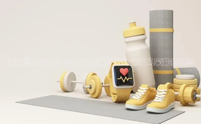 betway88西汉姆联