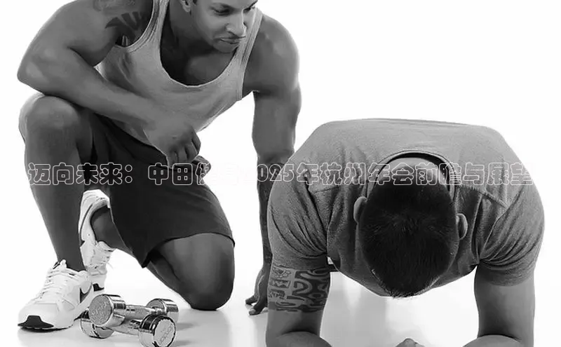 Betway体育西汉姆联