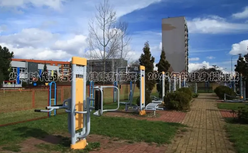 betway88西汉姆联