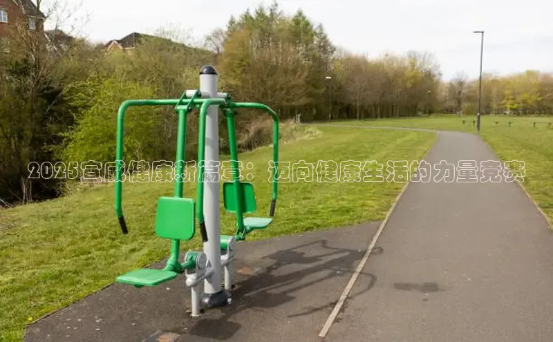 Betway体育西汉姆联